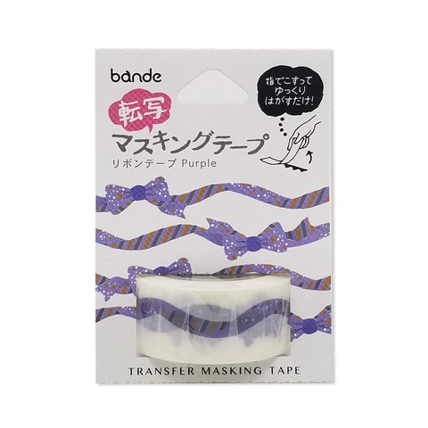 Bande Washi Tape Transfer Masking Tape - Purple ribbon garland | papermindstationery.com | Bande, Others, Transfer Tapes, Washi Tapes