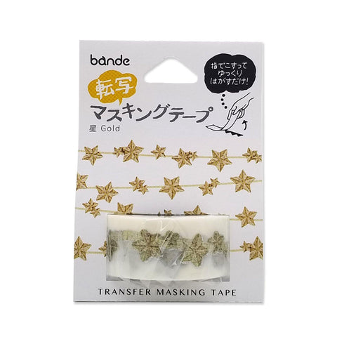Bande Washi Tape Transfer Masking Tape - Gold Stars | papermindstationery.com | Bande, Space, Transfer Tapes, Washi Tapes