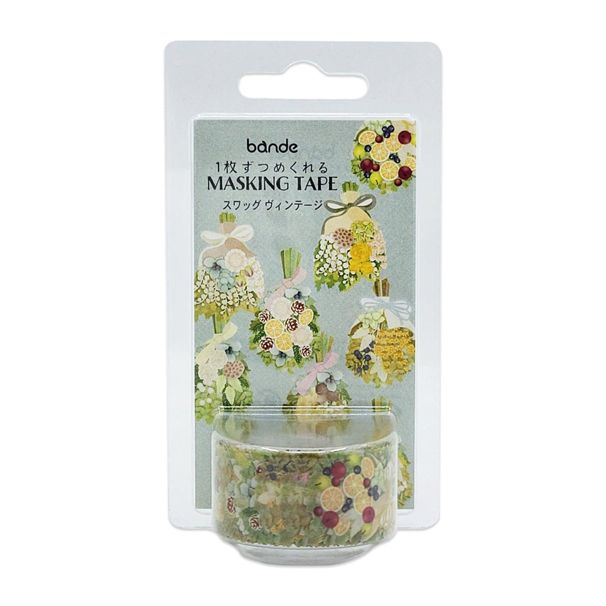 Sunflower Bouquet - Bande Washi sticker roll Washi Tape