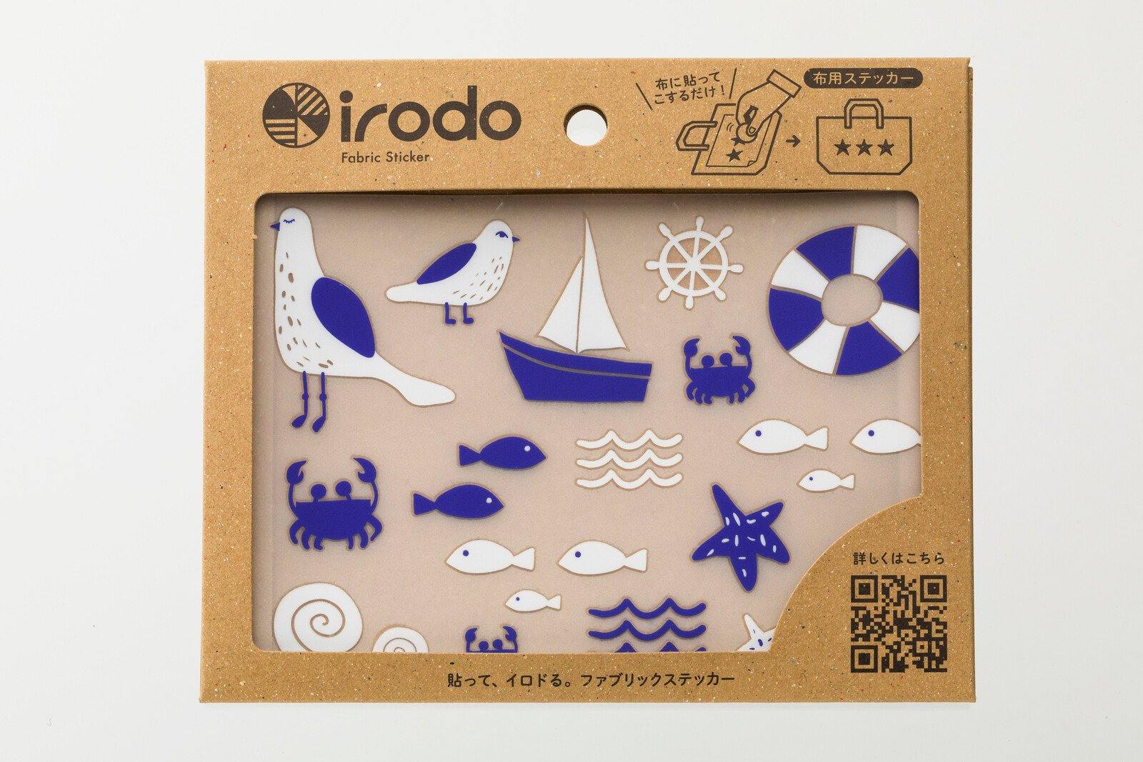 Irodo Stickers For Fabric Sea Blue & White