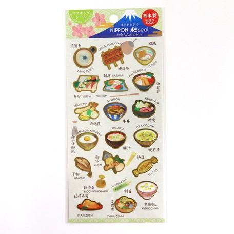 Kawaii Japanese Bento Box Tempura Prawn | Sticker
