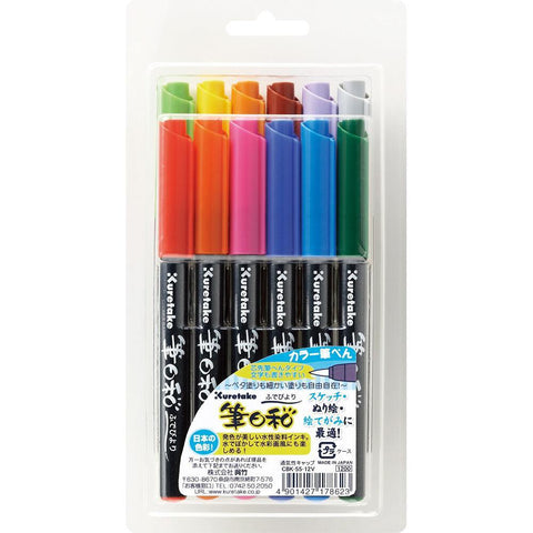 KURETAKE Fudebiyori Brush Pen 12 Color Set | papermindstationery.com | Brush Pens, KURETAKE, Markers, Stationery, Writing Tools, zig
