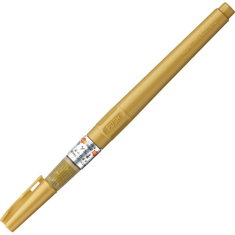 KURETAKE Japanese Brush Pen Metallic Gold | papermindstationery.com | Brush Pens, KURETAKE, Stationery, Writing Tools, zig