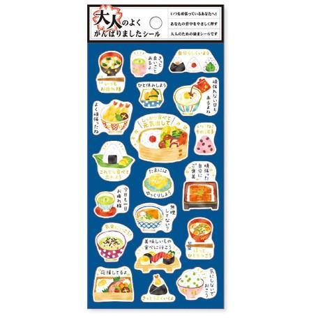 Mind Wave Sticker Sheet - Japanese Cuisine Washoku | papermindstationery.com | boxing, Food, Mind Wave, sale, Sticker Sheet