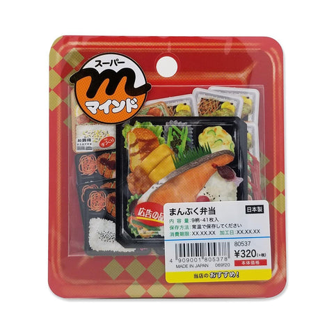 Mind Wave Sticker Flakes - Supermarket Bento Lunch Box | papermindstationery.com | Flake Stickers, Food, Mind Wave