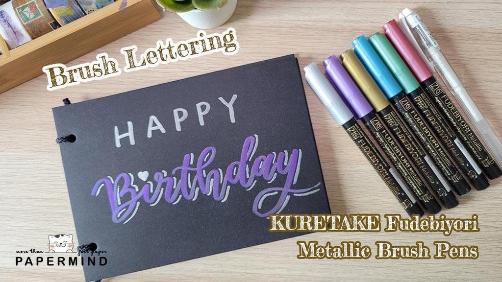 Kuretake Fudebiyori Metallic Brush Pens Review