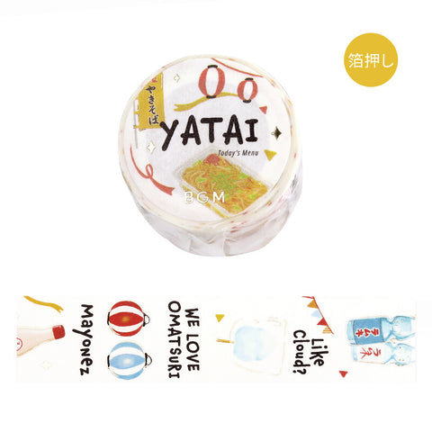 BGM Washi Tape 30mm Masking Tape Foil Stamping - Today's Menu Japanese Food Stall