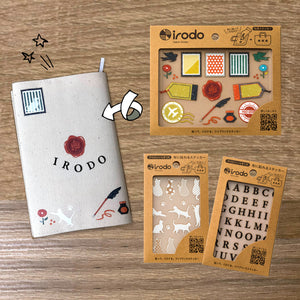 Decorate a book cover with IRODO stickers for fabric without the use of an iron