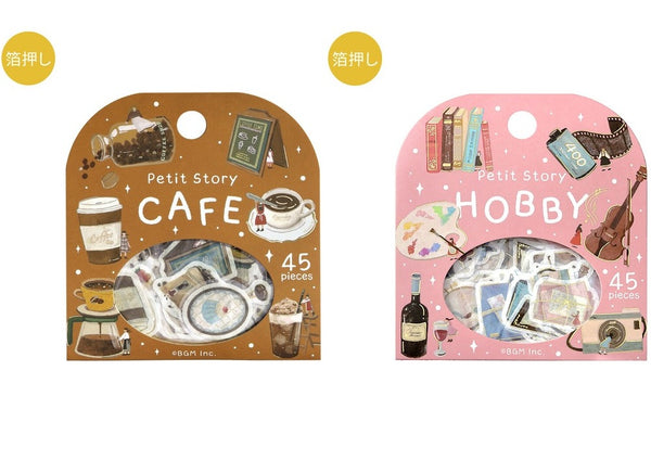 BGM Flake Stickers Set of 2 - Petit Story Cafe & Hobby | Papermind Stationery