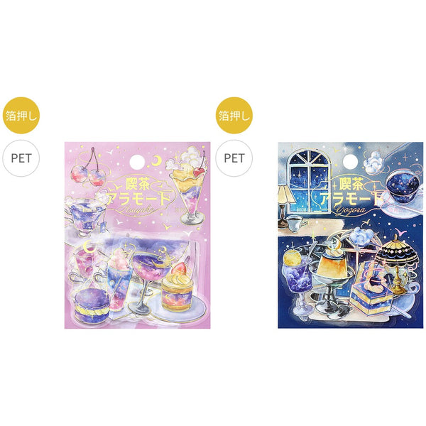 BGM Flake Stickers Set of 2 - Clear Cafe Morning Glow & NIght Sky