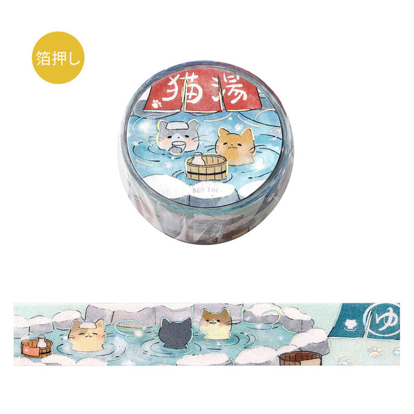 BGM 15mm Foil Stamp Washi Tapes "Life" Cat Bath (Pack of 4) | papermindstationery.com