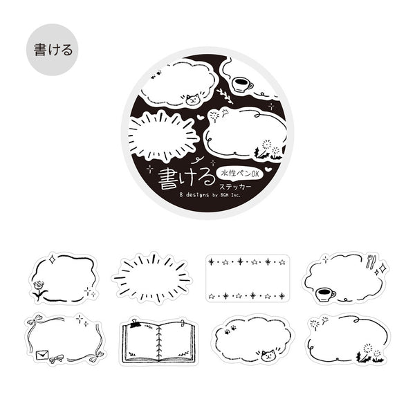 BGM Writable Stickers Roll - Sketch (Pack of 4) | papermindstationery.com