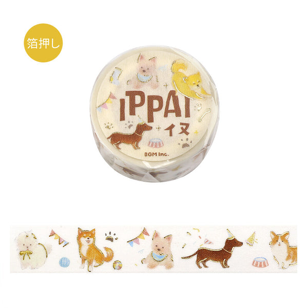 BGM 15mm Foil Stamp Washi Tapes "IPPAI" Lots of dogs (Pack of 4) | papermindstationery.com