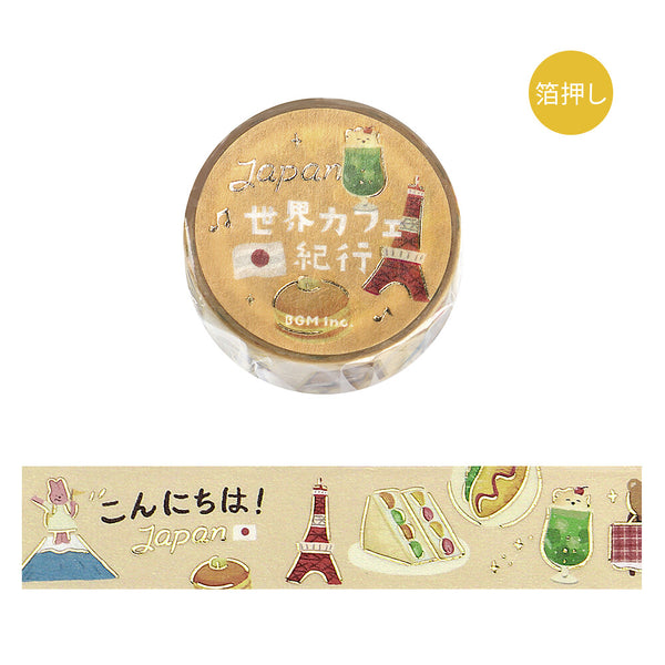BGM 20mm Wash Tape - World Cafe Travels Japan BM-SDG056