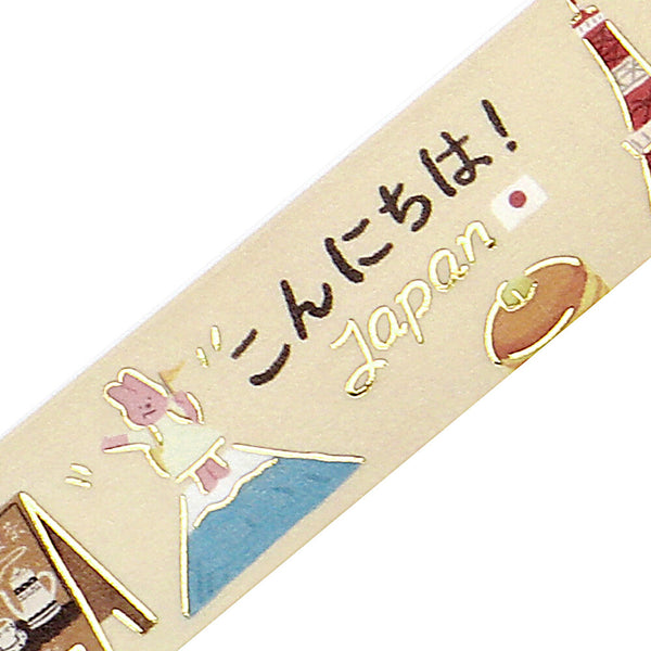 BGM 20mm Wash Tape - World Cafe Travels Japan BM-SDG056