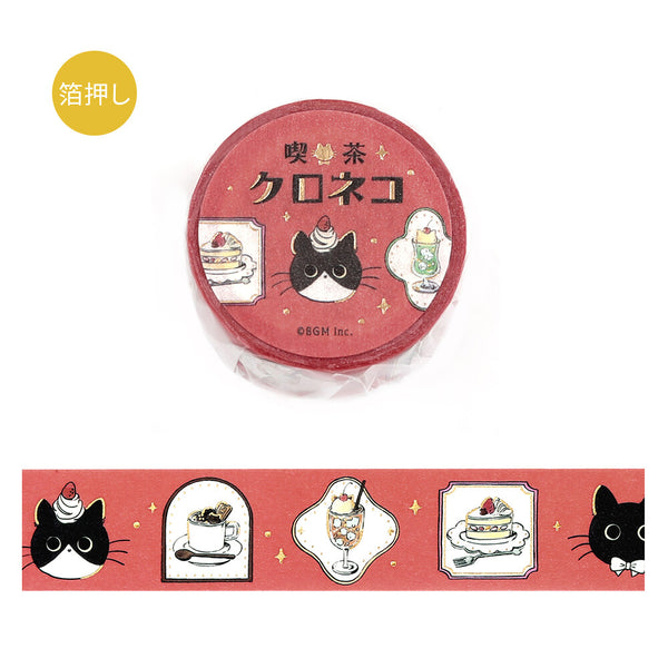 BGM 20mm Wash Tape - Black Cat Cafe Frame BM-SDG085