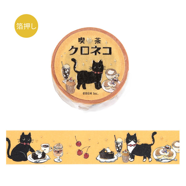 BGM 20mm Wash Tape - Black Cat Cafe Sweets Time BM-SDG088