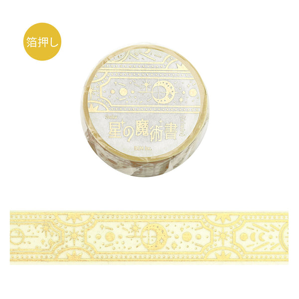 BGM 20mm Foil Stamp Washi Tapes "Star Magic Book" Light (Pack of 4) | papermindstationery.com