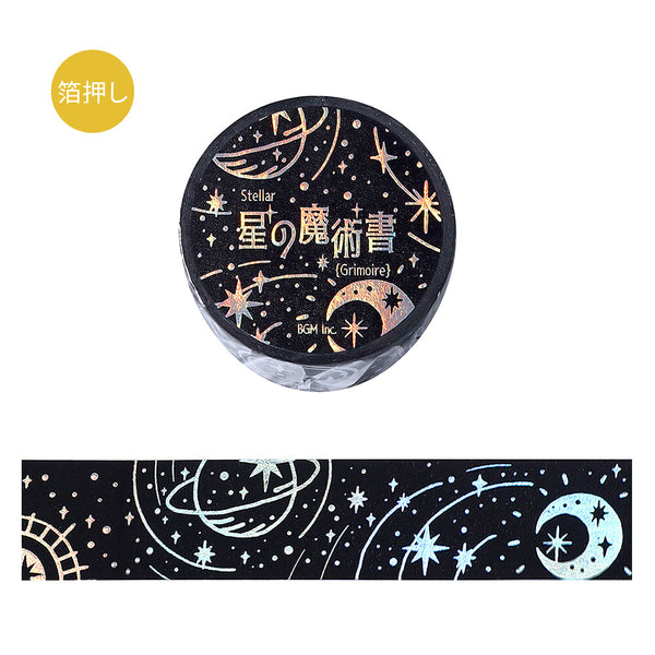 BGM 20mm Foil Stamp Washi Tapes "Star Magic Book" Darkness (Pack of 4) | papermindstationery.com