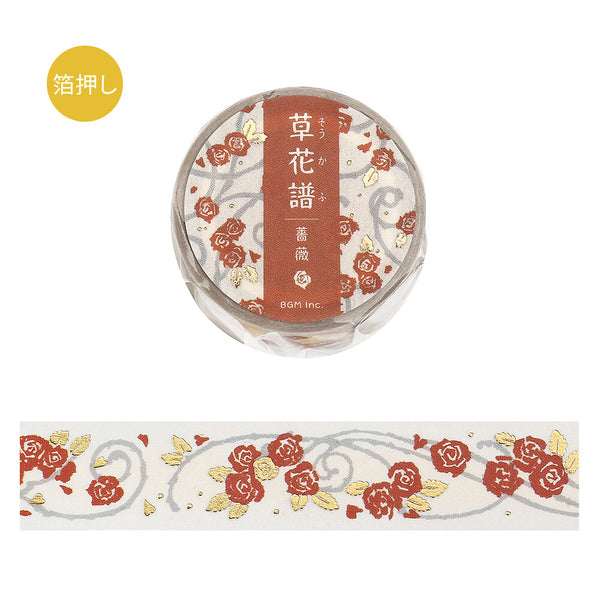 BGM Foil-stamped masking tape "Flower and Grass" - Roses (Pack of 4) | papermindstationery.com