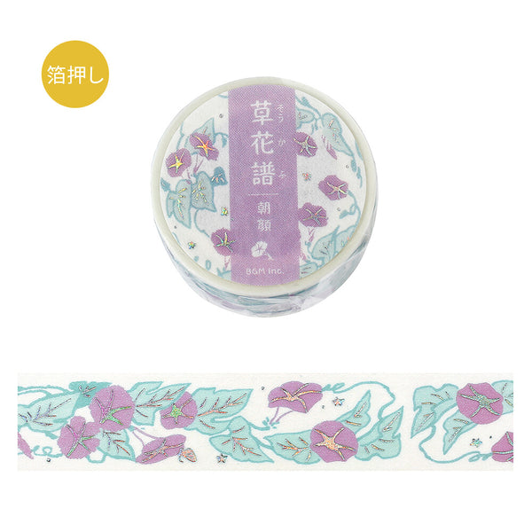 BGM Foil-stamped masking tape "Flower and Grass" - Morning Glory (Pack of 4) | papermindstationery.com