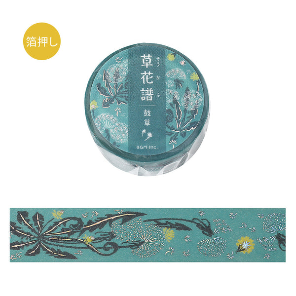 BGM Foil-stamped masking tape "Flower and Grass" - Drum Grass (Pack of 4) | papermindstationery.com