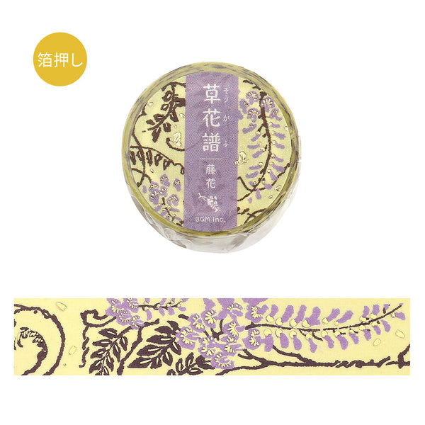 BGM Foil-stamped masking tape "Flower and Grass" - Wisteria (Pack of 4) | papermindstationery.com