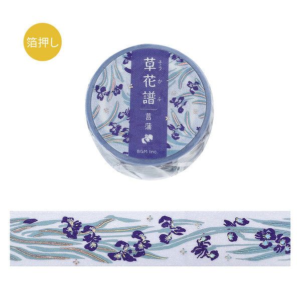 BGM Foil-stamped masking tape "Flower and Grass" - Iris (Pack of 4) | papermindstationery.com