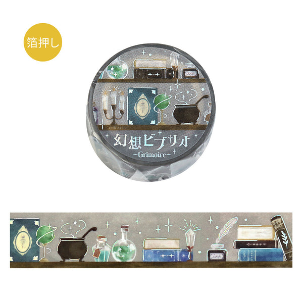 BGM 20mm Foil Stamp Washi Tapes "Fantasy Biblio" Grimoire (Pack of 4) | papermindstationery.com