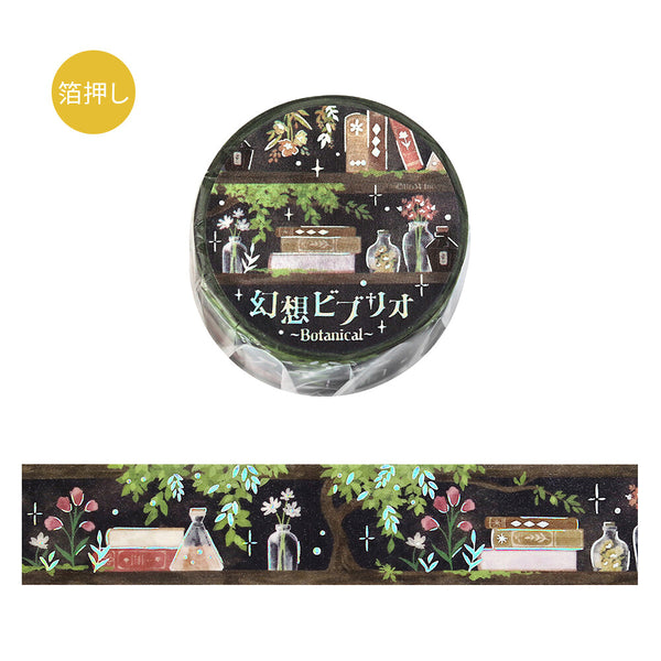 BGM 20mm Foil Stamp Washi Tapes "Fantasy Biblio" Botanicals (Pack of 4) | papermindstationery.com