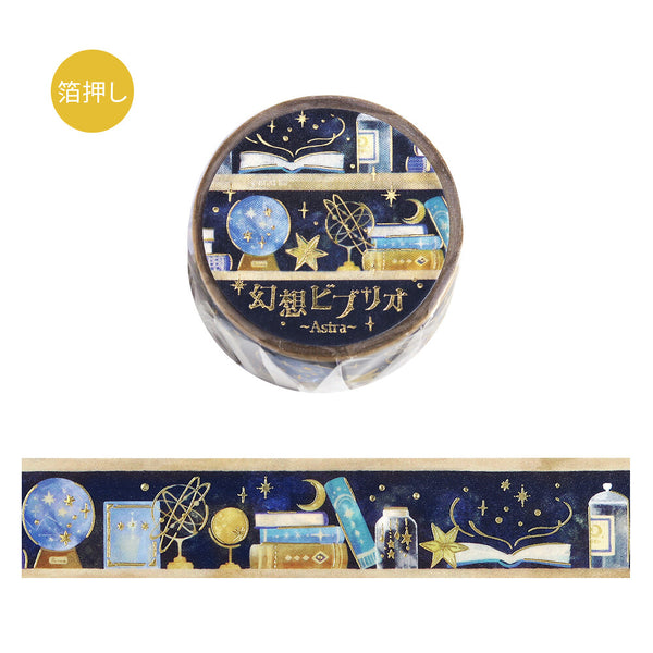 BGM 20mm Foil Stamp Washi Tapes "Fantasy Biblio" Astra (Pack of 4) | papermindstationery.com