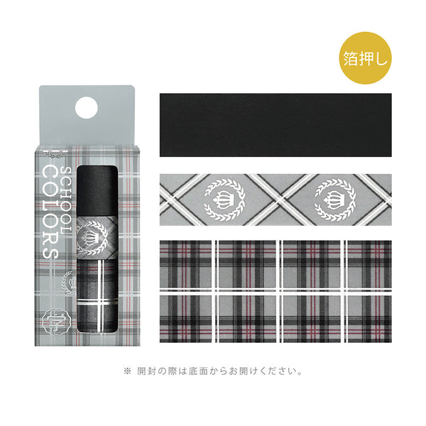BGM Washi Tape Foil Stamping 3-Roll Set "SCHOOL COLORS" Gray (Pack of 4) | papermindstationery.com