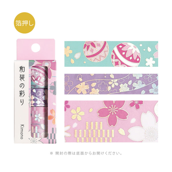 BGM Foil Stamp Washi Masking Tape Set "Colors of Kimono Vol. 2" cherry blossoms (Pack of 4) | papermindstationery.com