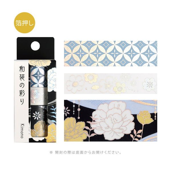 BGM Foil Stamp Washi Masking Tape Set "Colors of Kimono Vol. 2" Evening darkness (Pack of 4) | papermindstationery.com