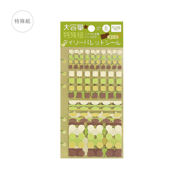BGM "Daily Palette" Sticker Sheet Olive (Pack of 5) | papermindstationery.com