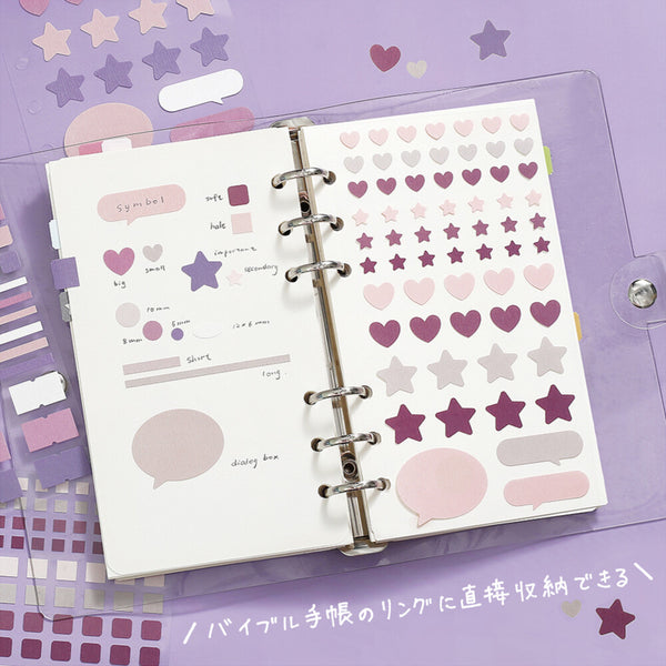 BGM "Daily Palette" Sticker Sheet Lilac (Pack of 5) | papermindstationery.com