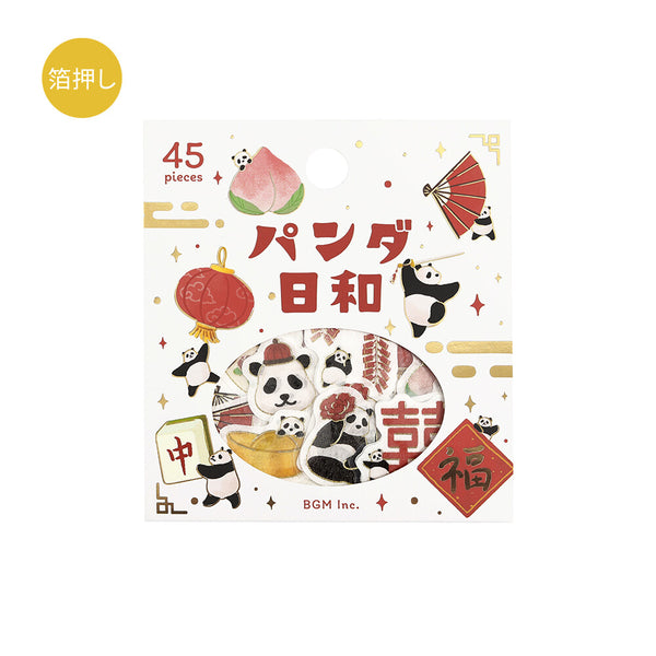 BGM Washi Flake Stickers Foil Stamp "Panda Day" Hiyori Chinese (Pack of 5) | papermindstationery.com