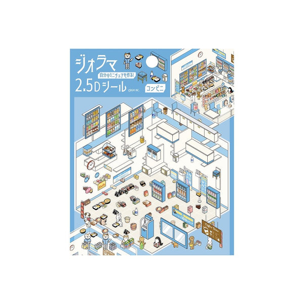 BGM Diorama 2.5D Sticker Sheet - Convenience Store (Pack of 5) | papermindstationery.com