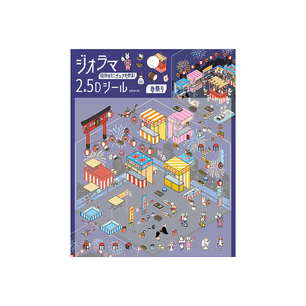BGM Diorama 2.5D Sticker Sheet - Festival (Pack of 5) | papermindstationery.com
