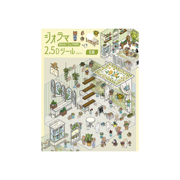 BGM Diorama 2.5D Sticker Sheet Vol.2 - Animal Florist (Pack of 5) | papermindstationery.com