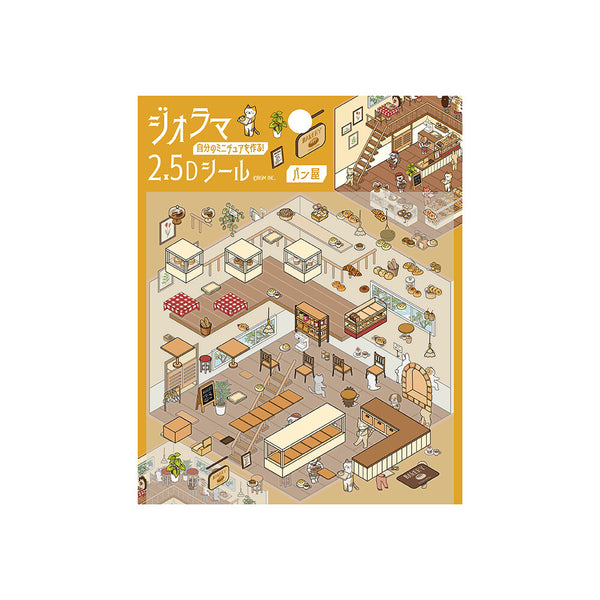 BGM Diorama 2.5D Sticker Sheet Vol.2 - Animal Bakery (Pack of 5) | papermindstationery.com