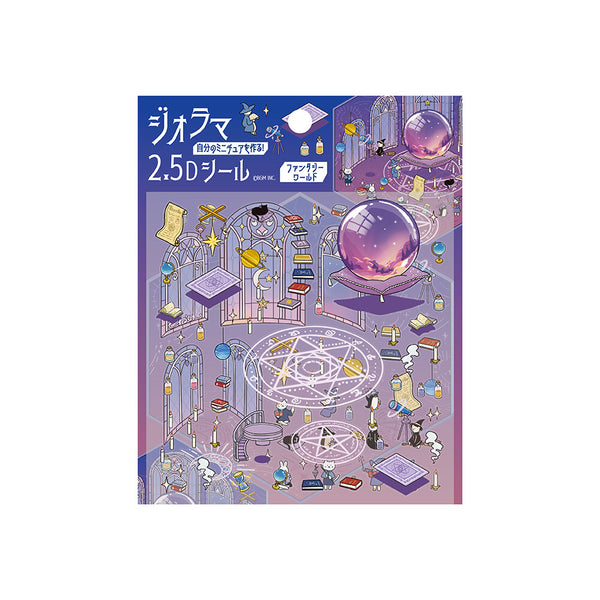BGM Diorama 2.5D Sticker Sheet Vol.2 - Animal World (Pack of 5) | papermindstationery.com