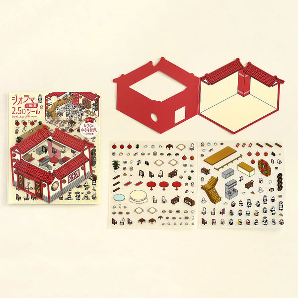 BGM Diorama 2.5D Sticker Sheet Vol3 - Chinese Cuisine (Pack of 5) | papermindstationery.com