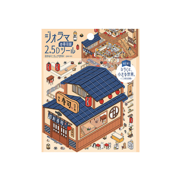BGM Diorama 2.5D Sticker Sheet Vol3 - Sushi Restaurant (Pack of 5) | papermindstationery.com