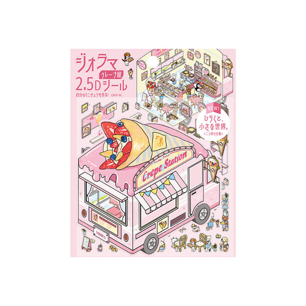 BGM Diorama 2.5D Sticker Sheet Vol3 - Crepe Shop (Pack of 5) | papermindstationery.com