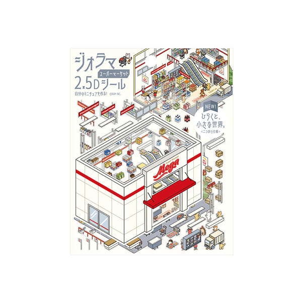 BGM Diorama 2.5D Sticker Sheet Vol3 - Supermarket (Pack of 5) | papermindstationery.com
