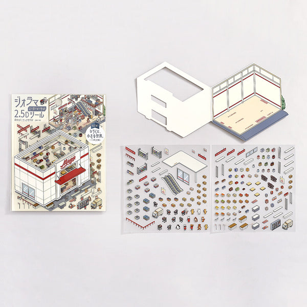 BGM Diorama 2.5D Sticker Sheet Vol3 - Supermarket (Pack of 5) | papermindstationery.com