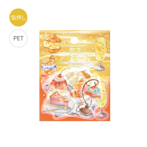 BGM Flake Stickers Set of 2 - Clear Cafe Blue Sky & Dusk
