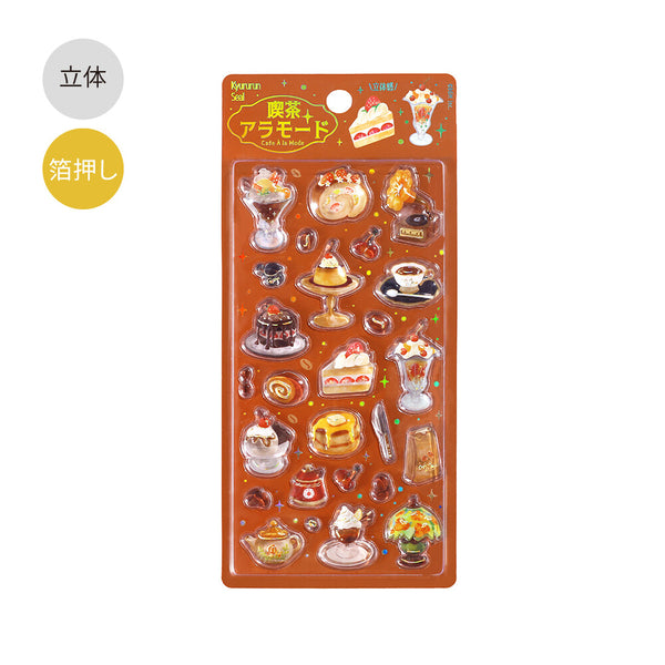 BGM "Kyururun Stickers" Cafe A La Mode Brûlée (Pack of 5) | papermindstationery.com