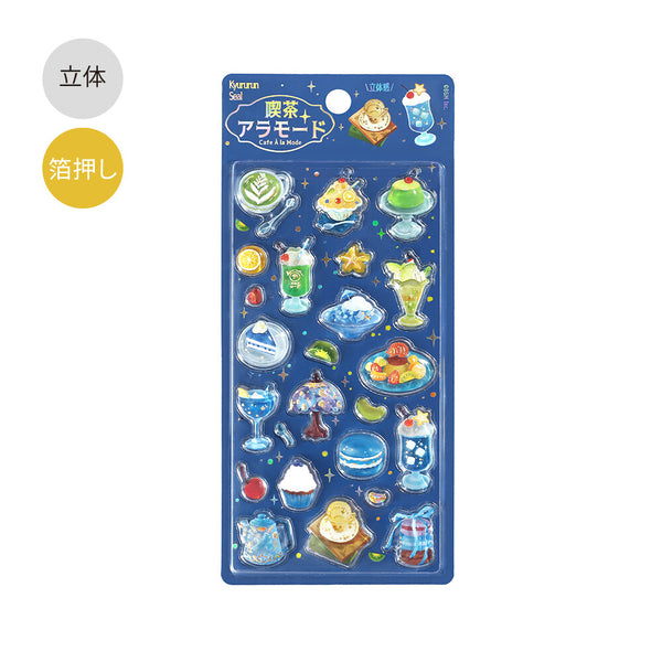 BGM "Kyururun Stickers" Cafe A La Mode Shell (Pack of 5) | papermindstationery.com